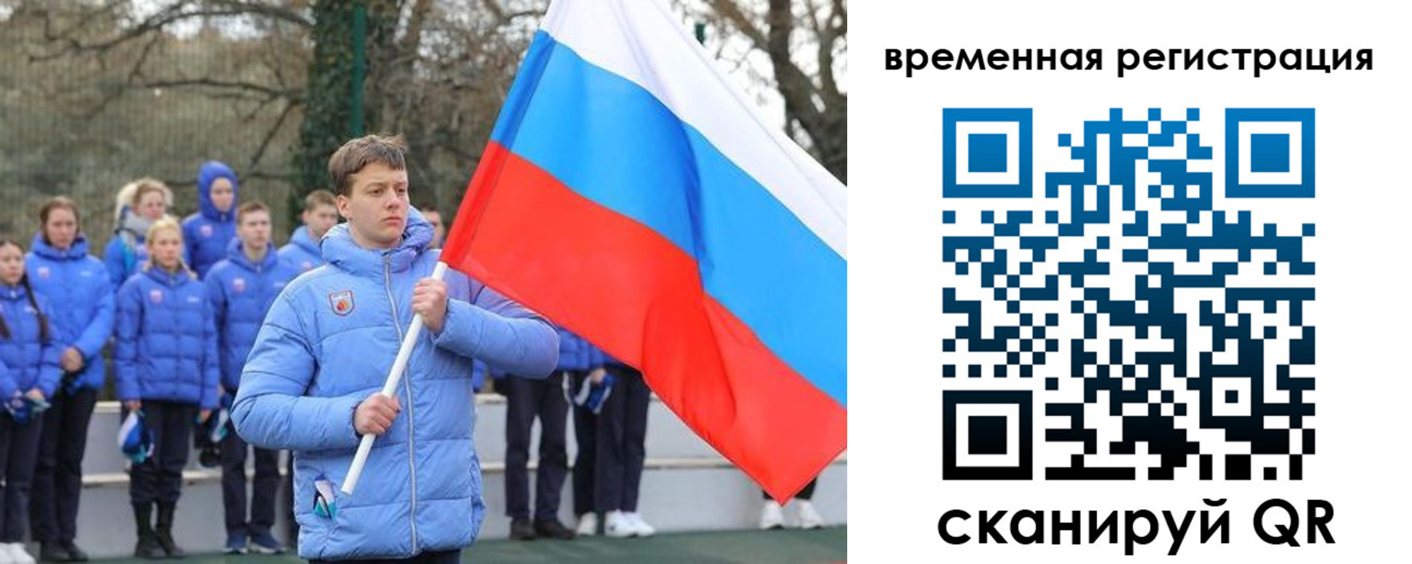 прописка гарантия в Кемеровской области