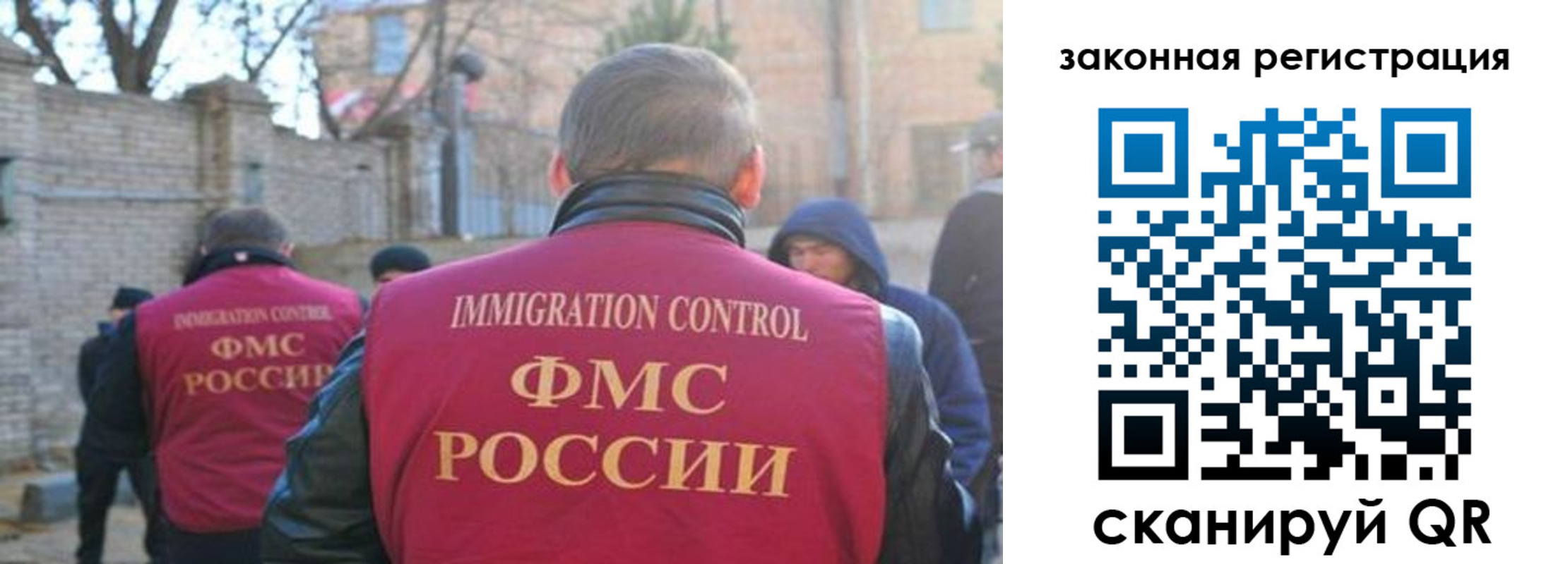 регистрация для школы в Кемеровской области